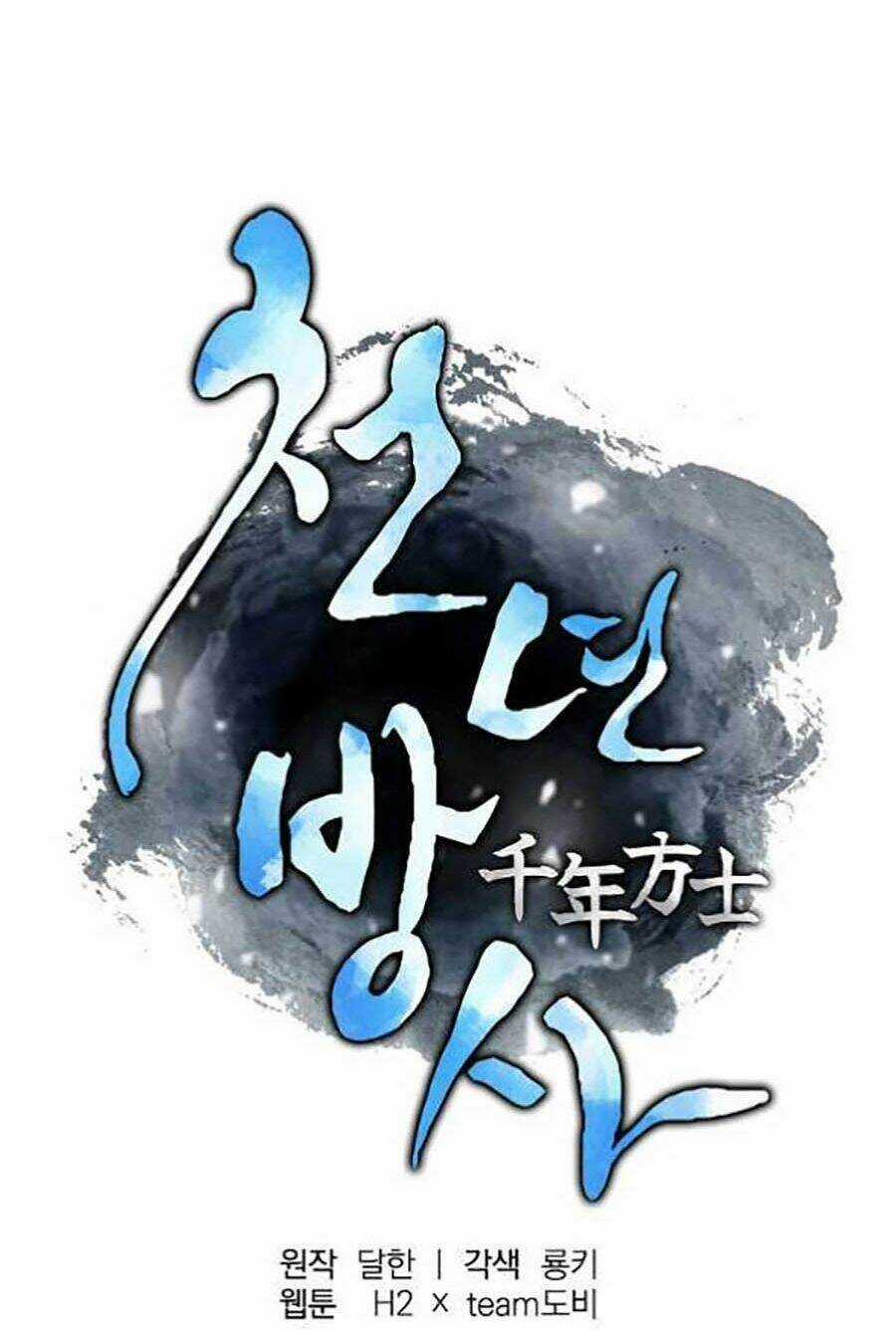 Thiếu Niên Phương Sĩ - Chapter 2 - Trang 54