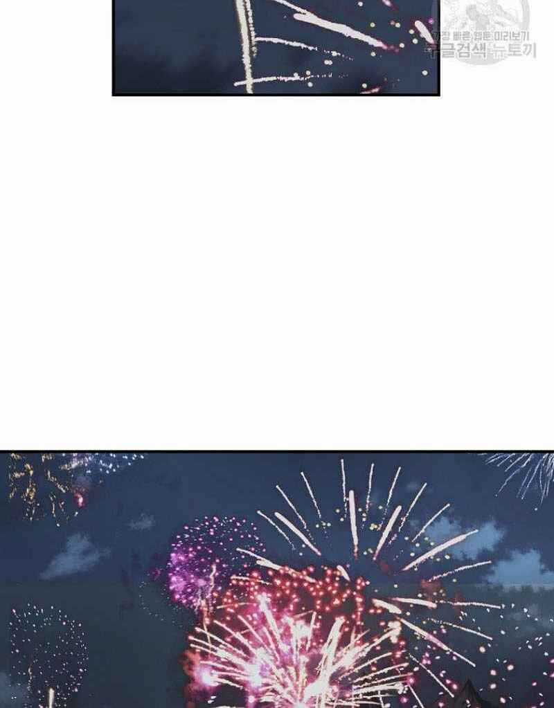 Thiếu Niên Phương Sĩ - Chapter 20 - Trang 102