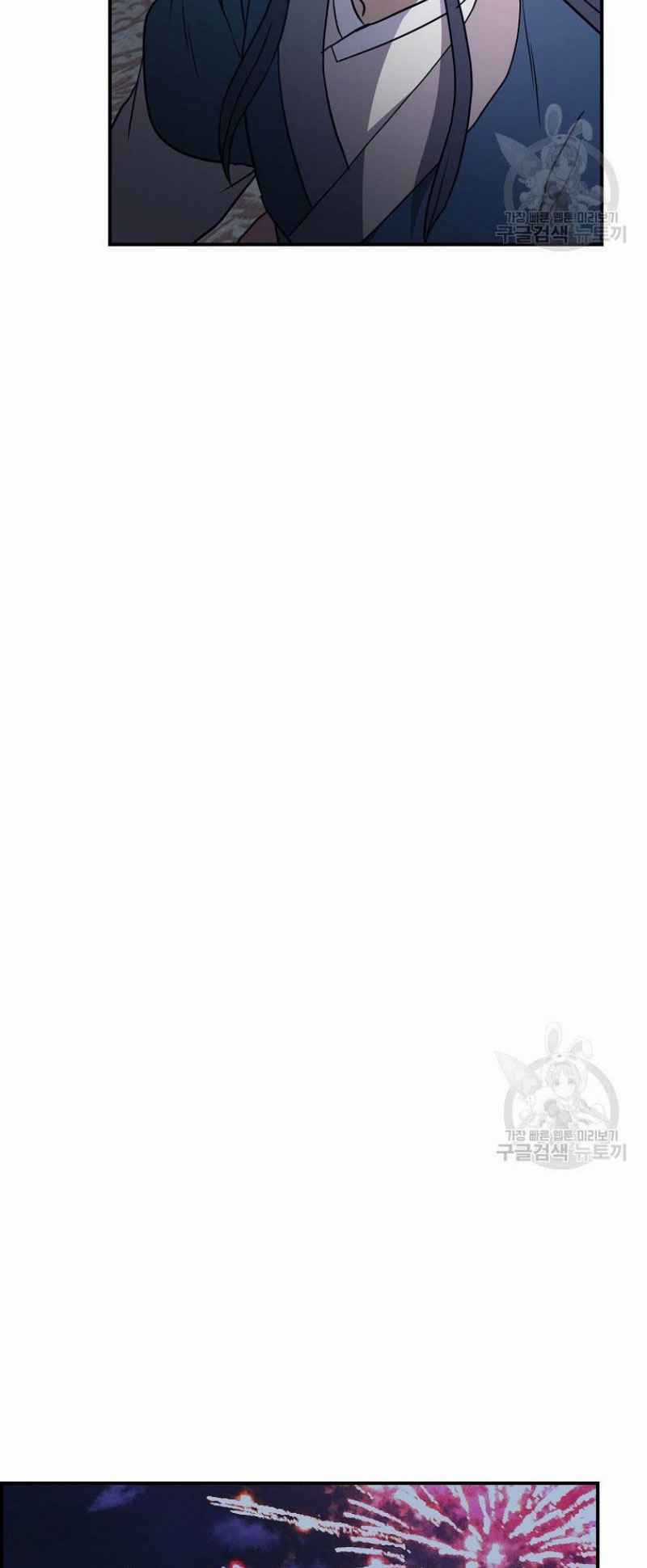 Thiếu Niên Phương Sĩ - Chapter 20 - Trang 112