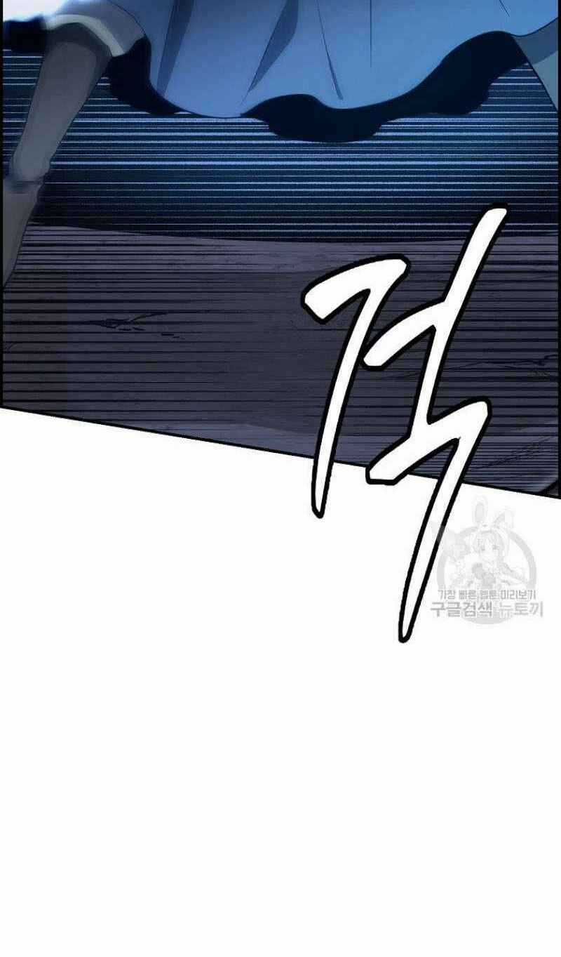 Thiếu Niên Phương Sĩ - Chapter 20 - Trang 32