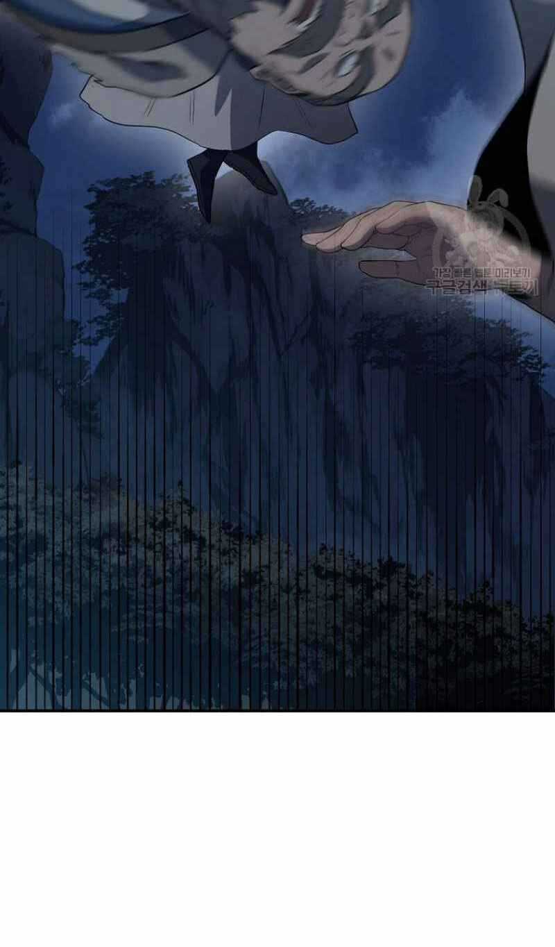 Thiếu Niên Phương Sĩ - Chapter 20 - Trang 34