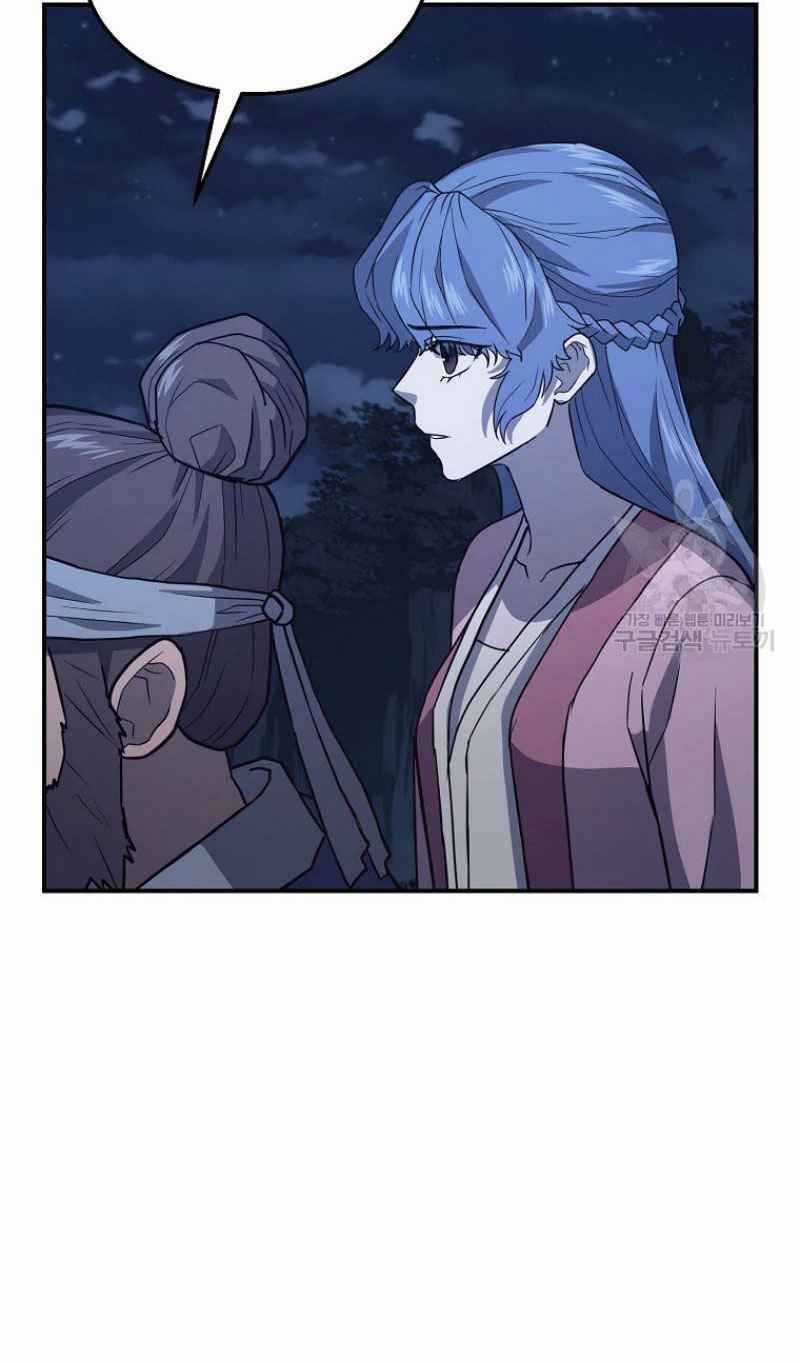 Thiếu Niên Phương Sĩ - Chapter 20 - Trang 43