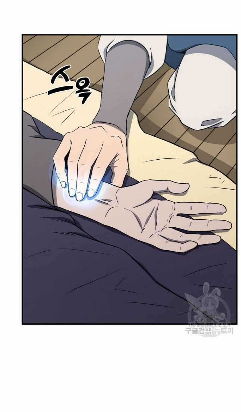 Thiếu Niên Phương Sĩ - Chapter 20 - Trang 61