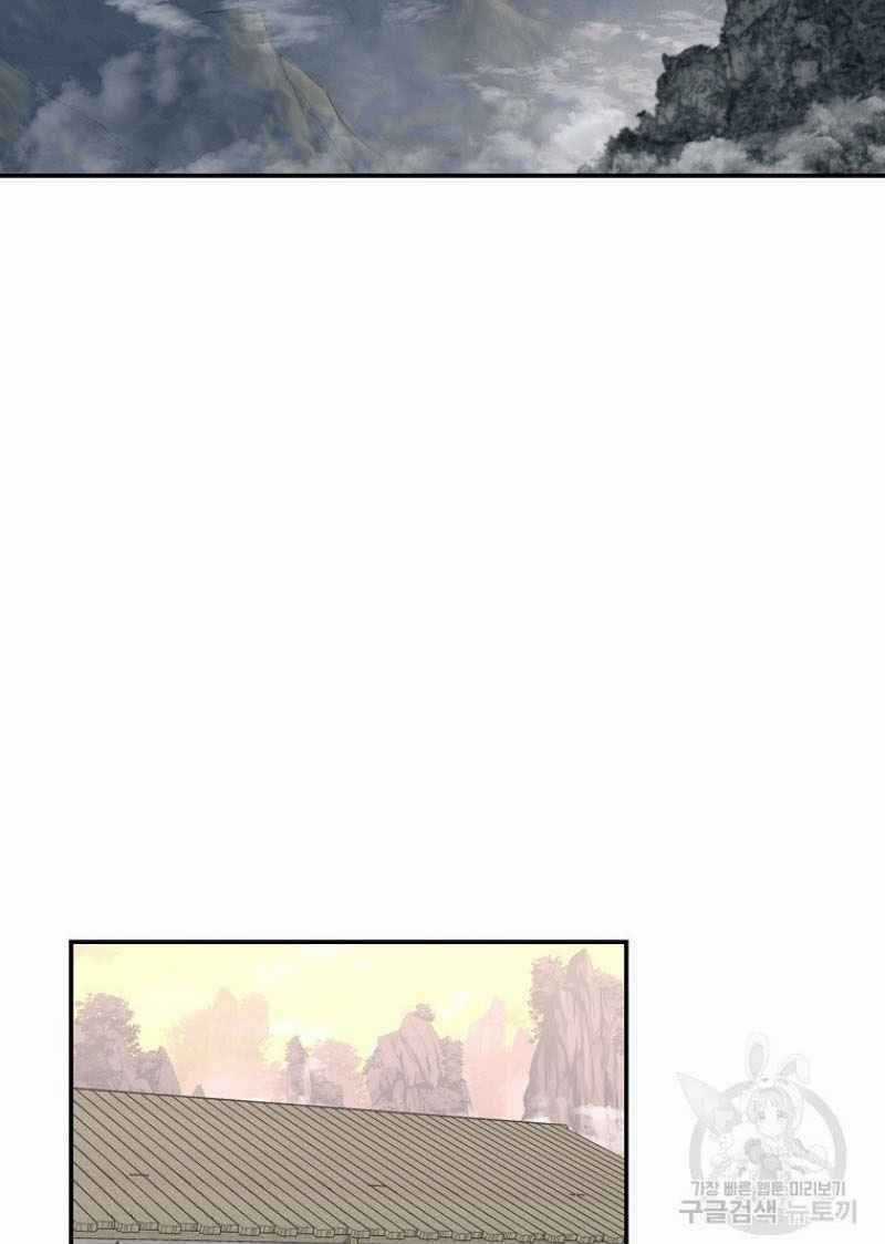 Thiếu Niên Phương Sĩ - Chapter 21 - Trang 111