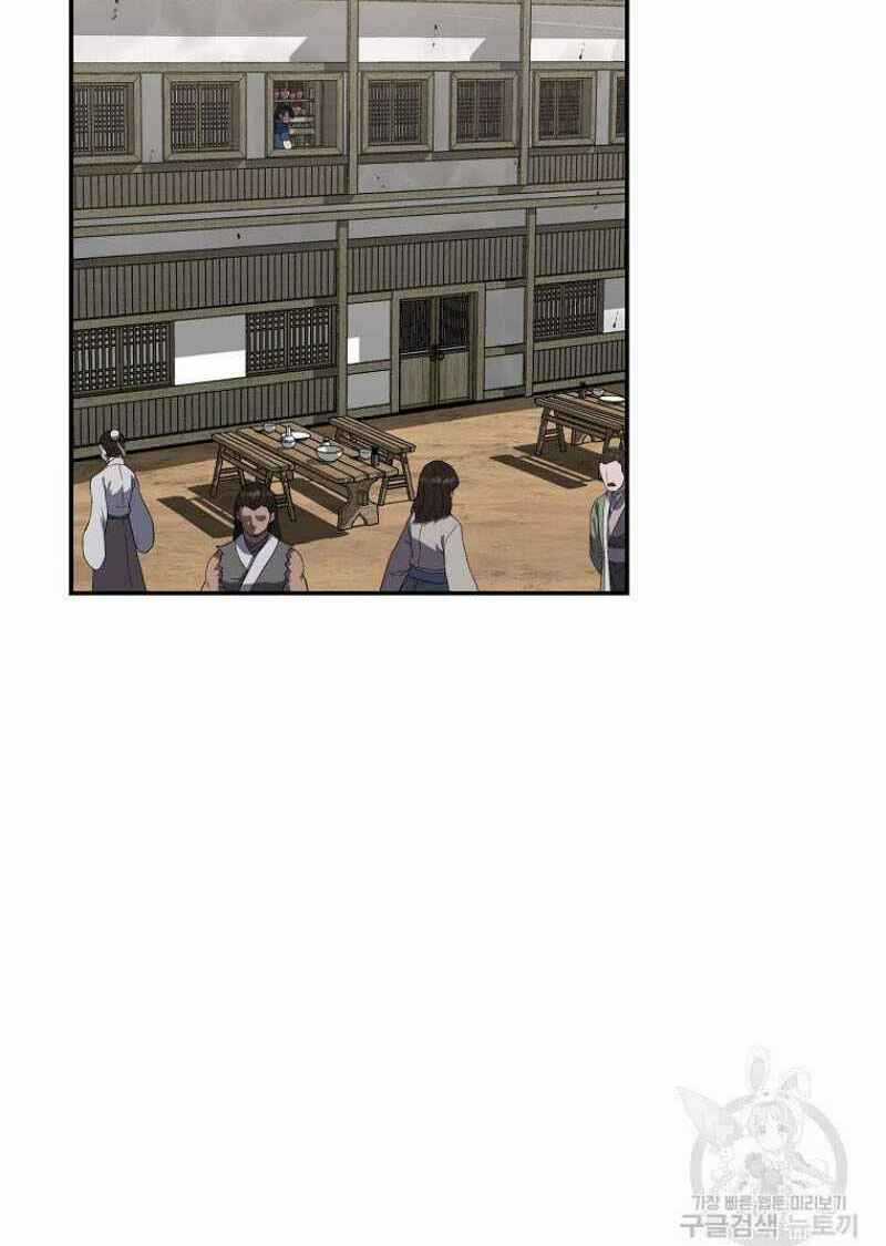 Thiếu Niên Phương Sĩ - Chapter 21 - Trang 112