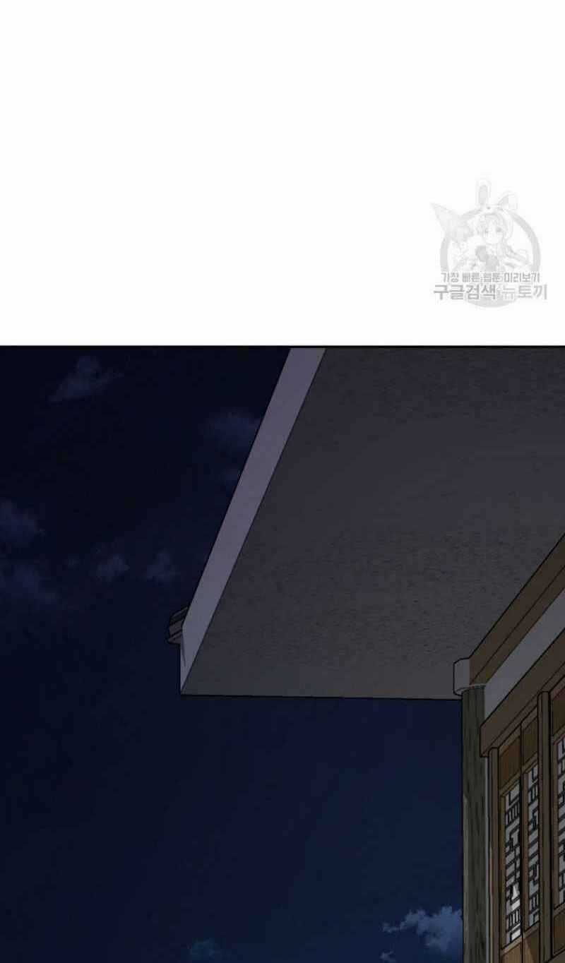 Thiếu Niên Phương Sĩ - Chapter 21 - Trang 14