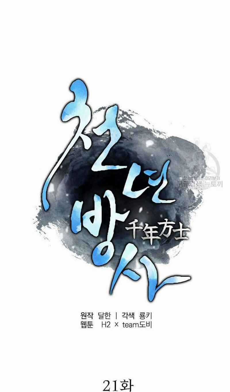 Thiếu Niên Phương Sĩ - Chapter 21 - Trang 18