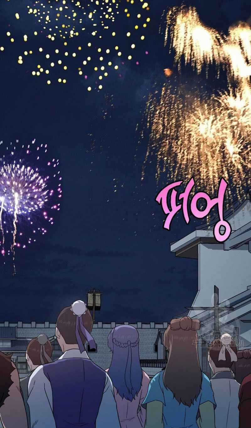 Thiếu Niên Phương Sĩ - Chapter 21 - Trang 21