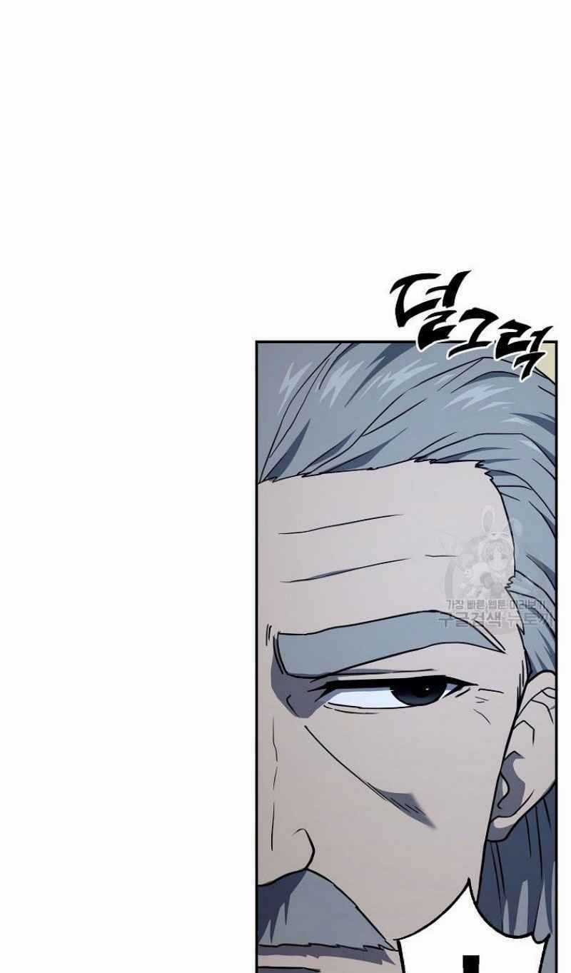 Thiếu Niên Phương Sĩ - Chapter 21 - Trang 27