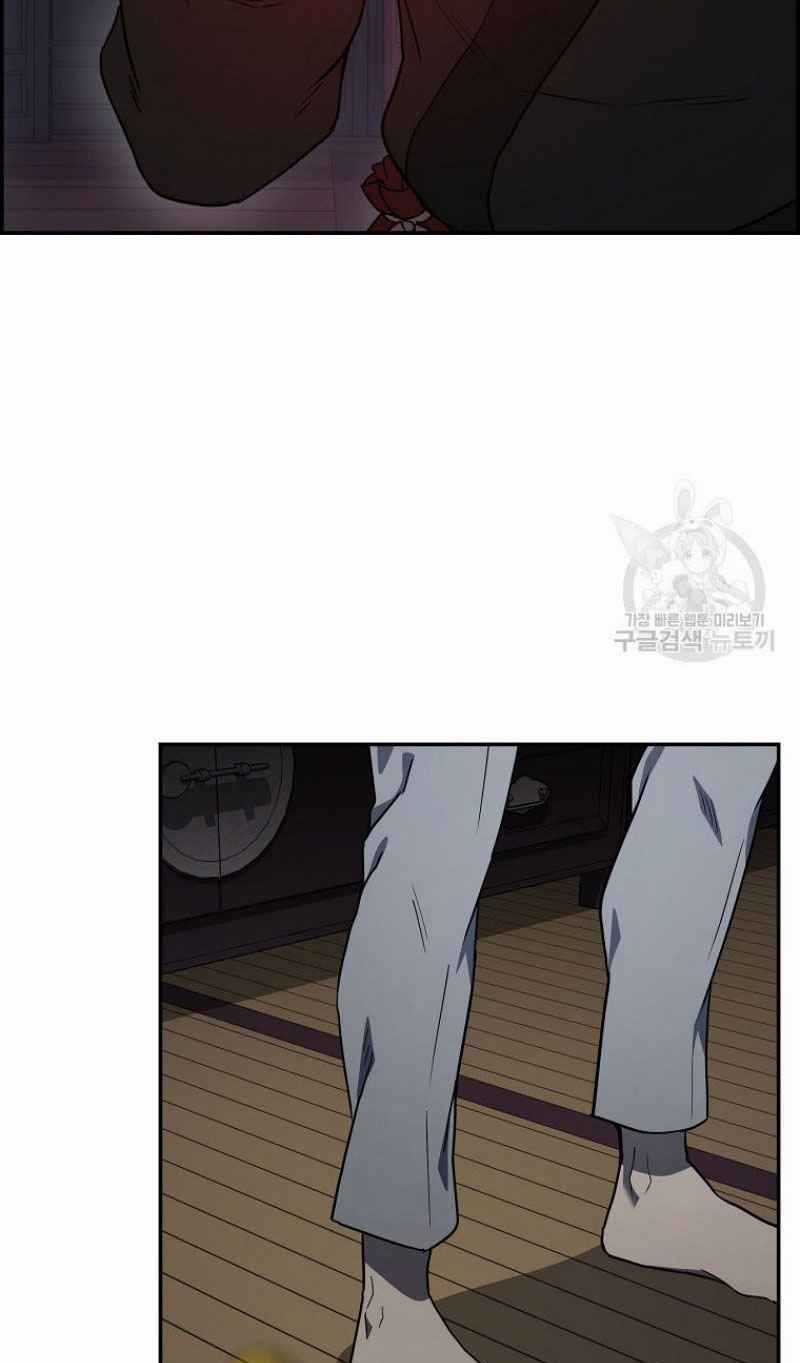 Thiếu Niên Phương Sĩ - Chapter 21 - Trang 33