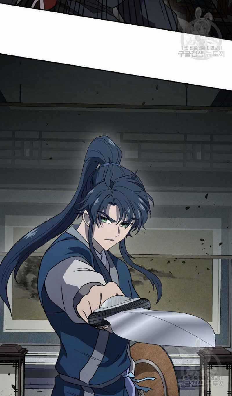 Thiếu Niên Phương Sĩ - Chapter 21 - Trang 45