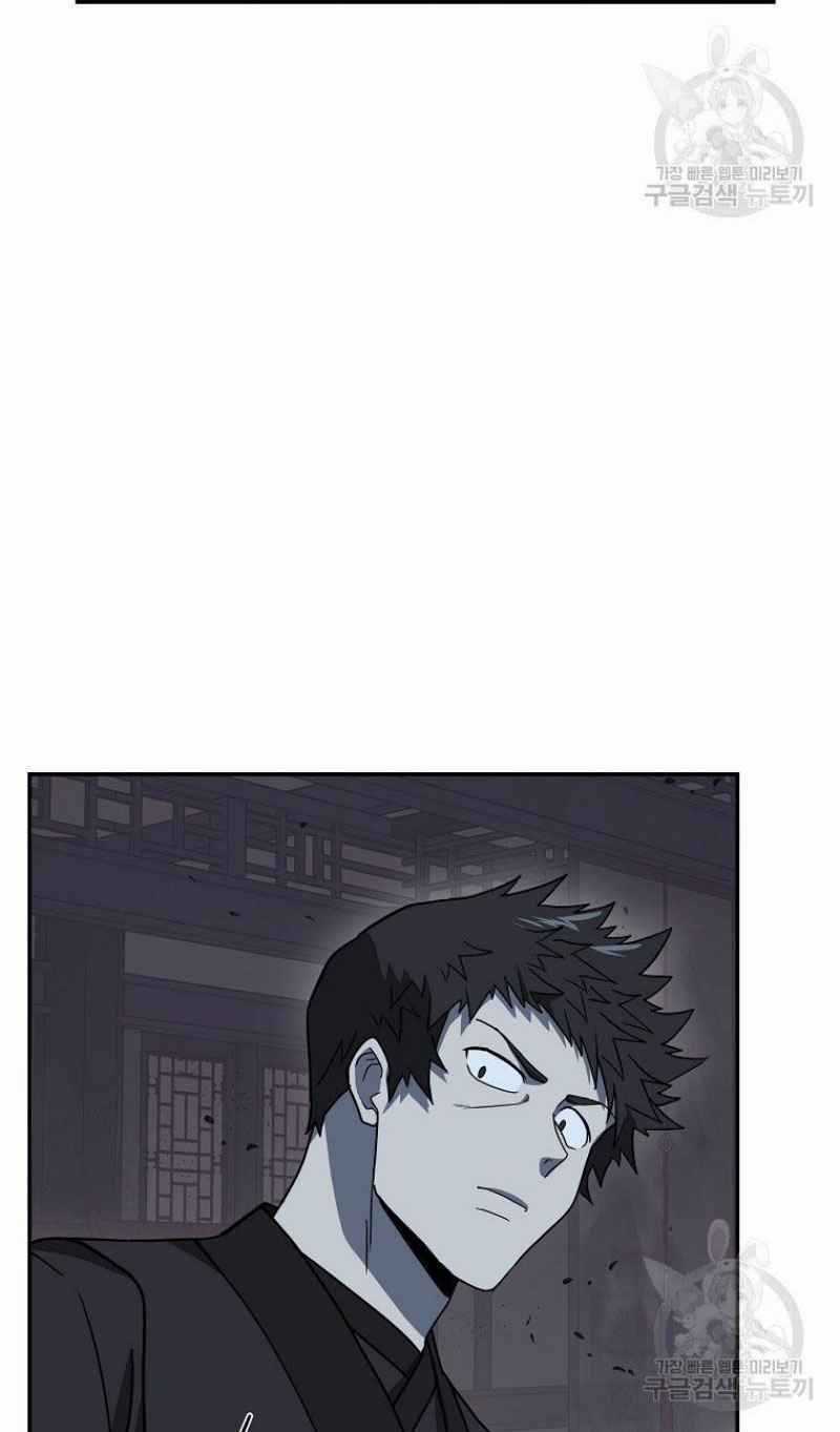 Thiếu Niên Phương Sĩ - Chapter 21 - Trang 65