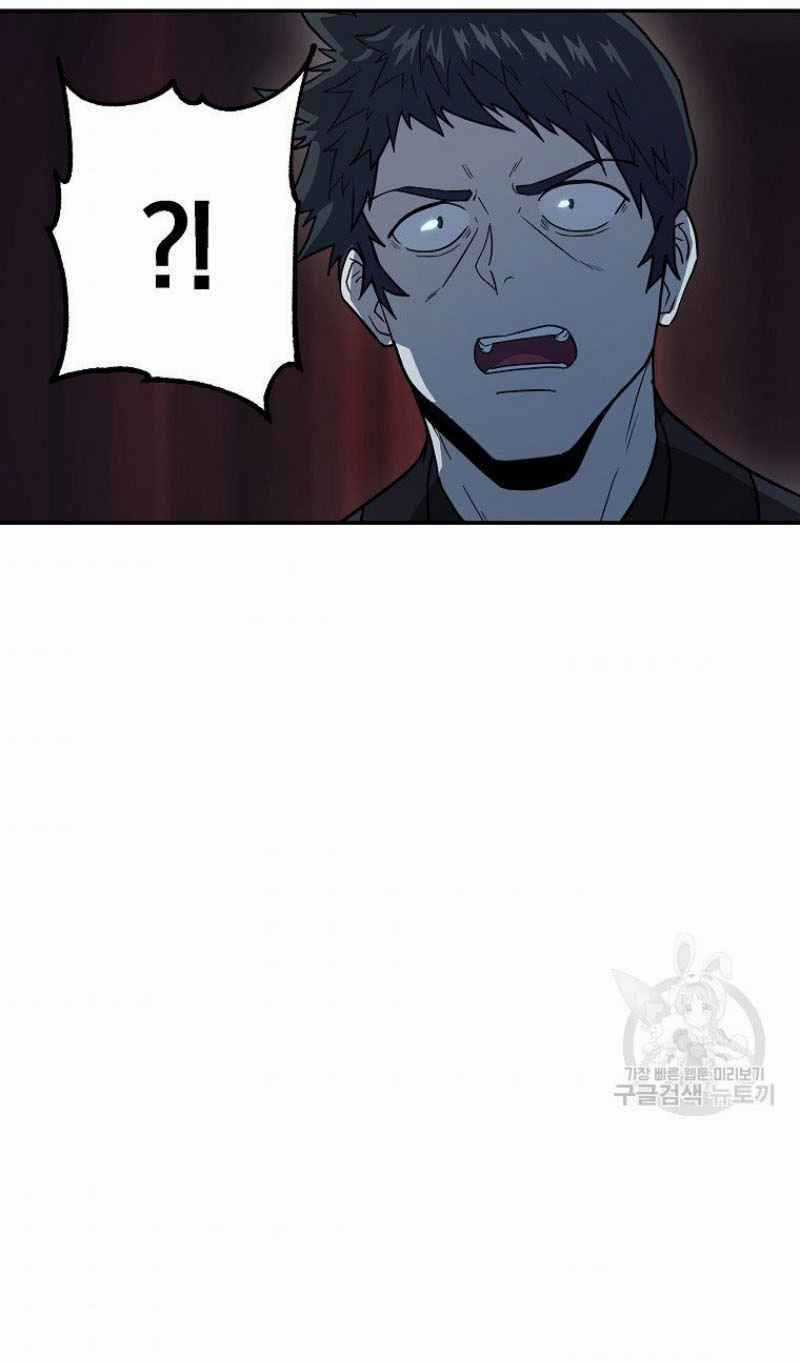 Thiếu Niên Phương Sĩ - Chapter 21 - Trang 71