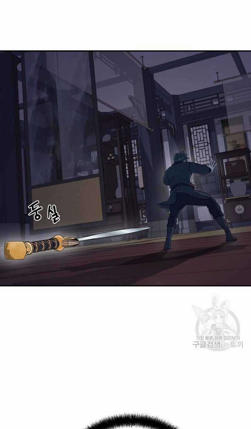 Thiếu Niên Phương Sĩ - Chapter 21 - Trang 81