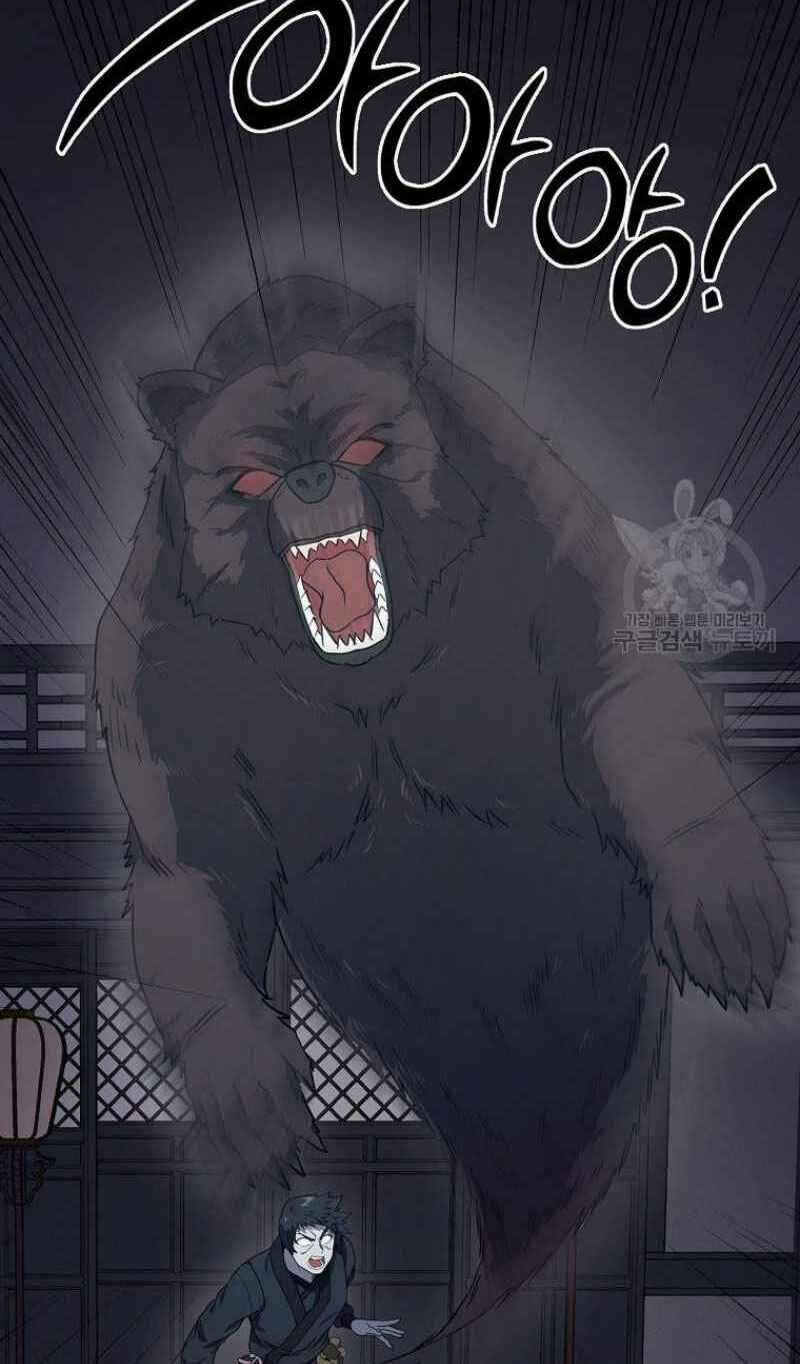 Thiếu Niên Phương Sĩ - Chapter 21 - Trang 88