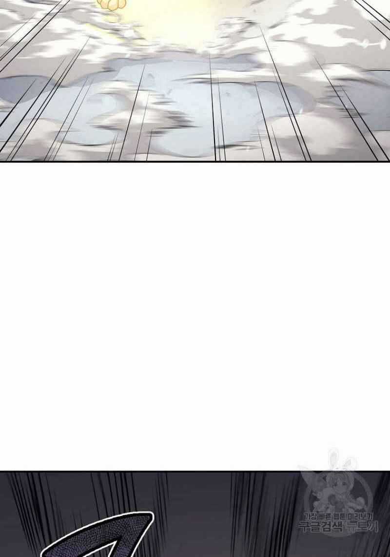 Thiếu Niên Phương Sĩ - Chapter 22 - Trang 104