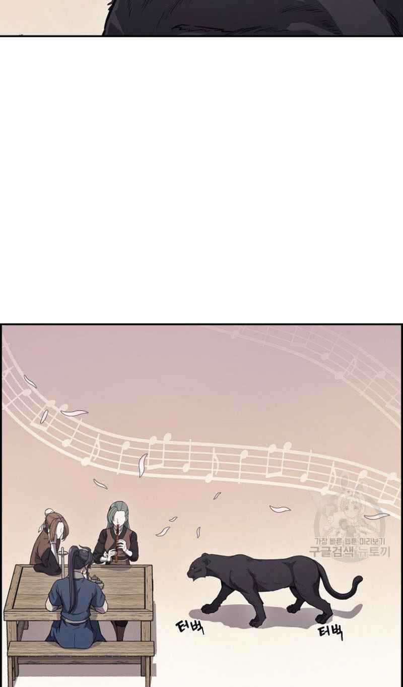 Thiếu Niên Phương Sĩ - Chapter 22 - Trang 31