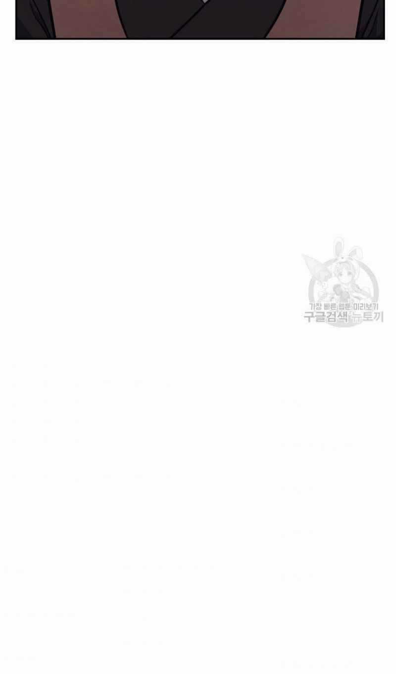 Thiếu Niên Phương Sĩ - Chapter 22 - Trang 53