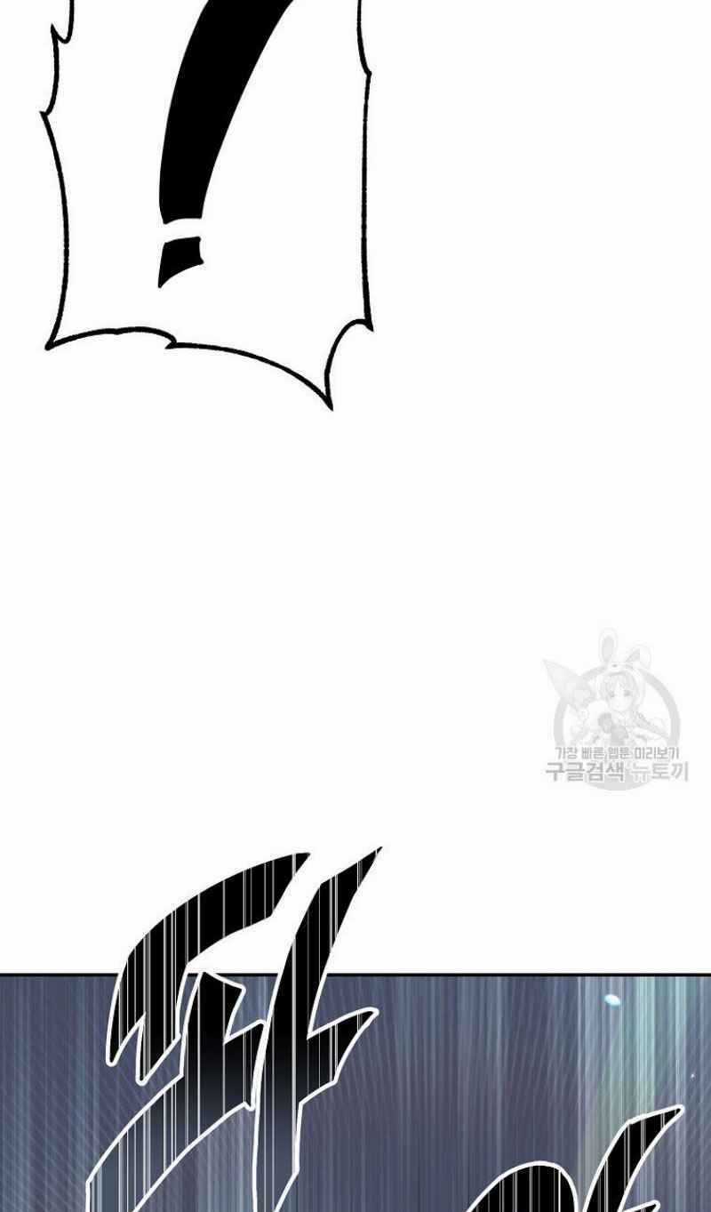 Thiếu Niên Phương Sĩ - Chapter 22 - Trang 77