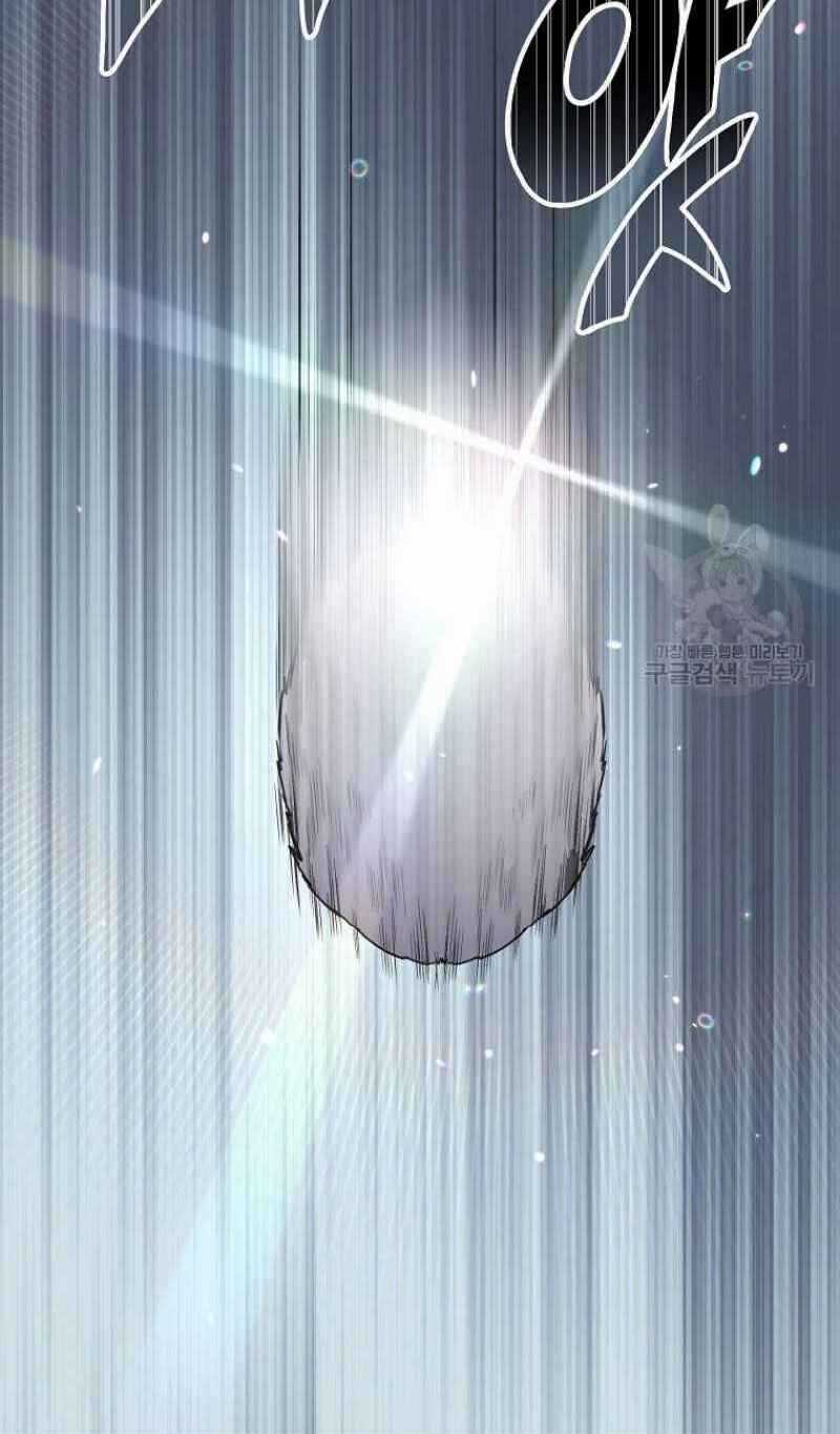 Thiếu Niên Phương Sĩ - Chapter 22 - Trang 78