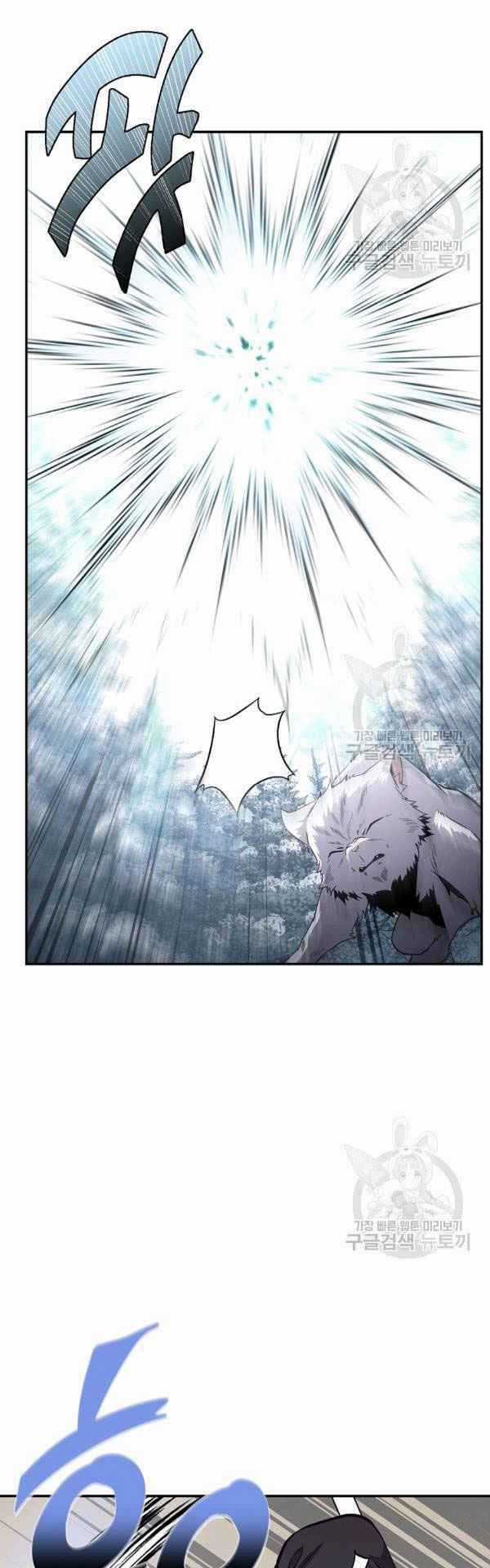 Thiếu Niên Phương Sĩ - Chapter 23 - Trang 13