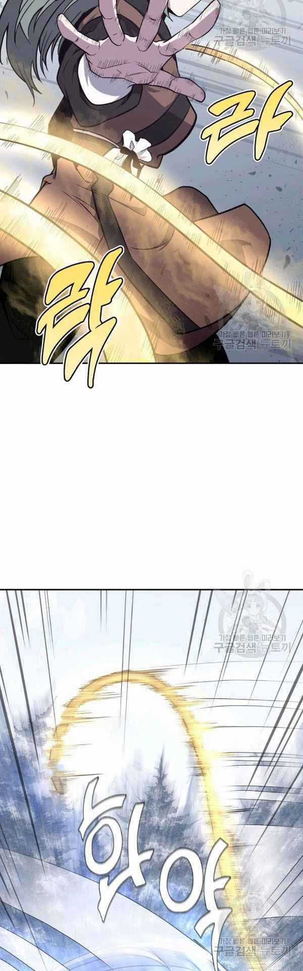 Thiếu Niên Phương Sĩ - Chapter 23 - Trang 15