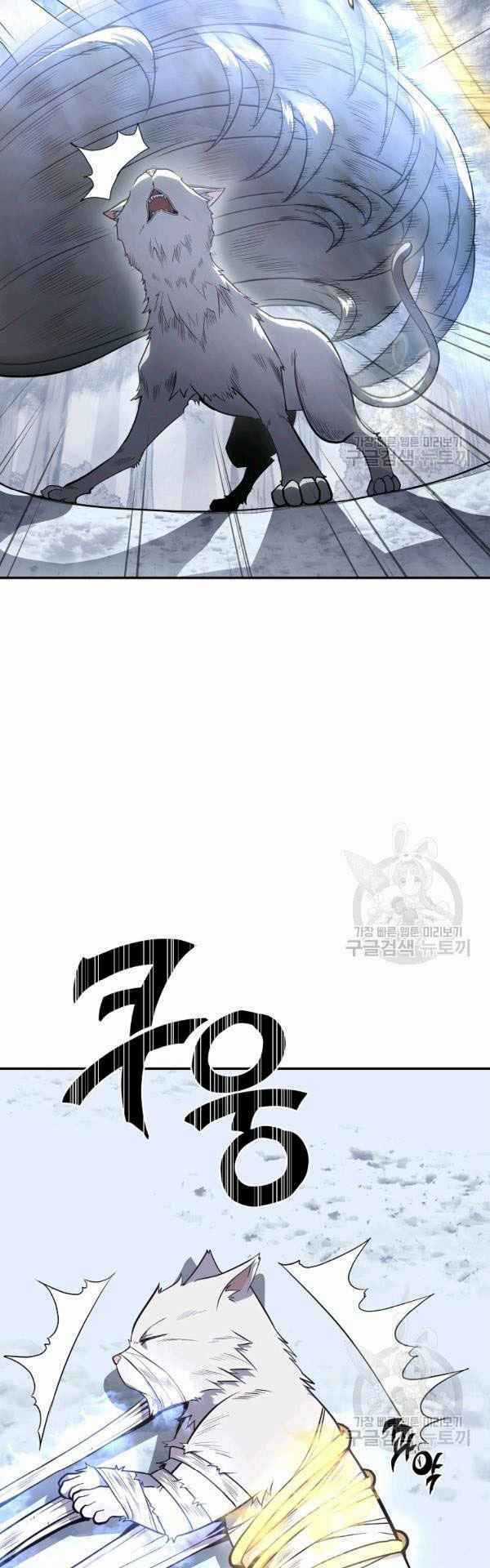 Thiếu Niên Phương Sĩ - Chapter 23 - Trang 16