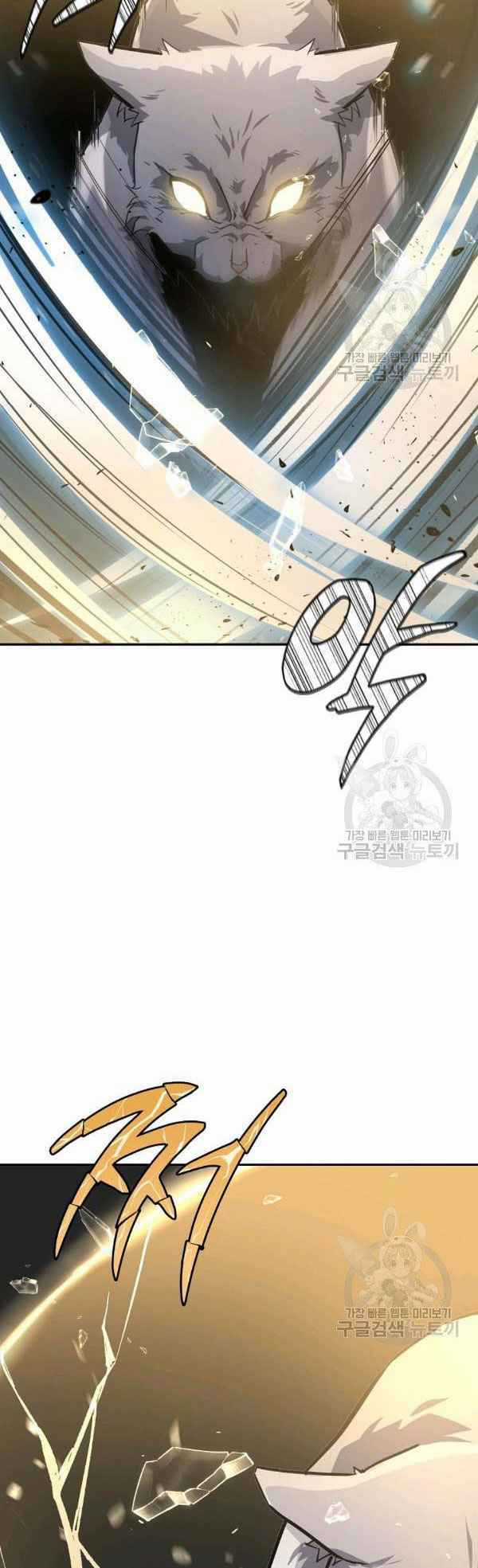 Thiếu Niên Phương Sĩ - Chapter 23 - Trang 3