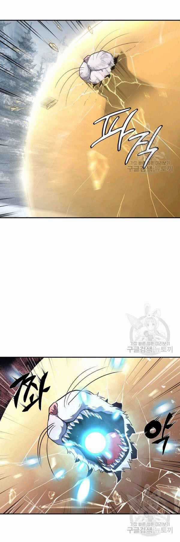 Thiếu Niên Phương Sĩ - Chapter 23 - Trang 6