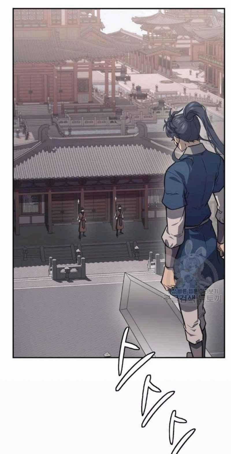 Thiếu Niên Phương Sĩ - Chapter 24 - Trang 1