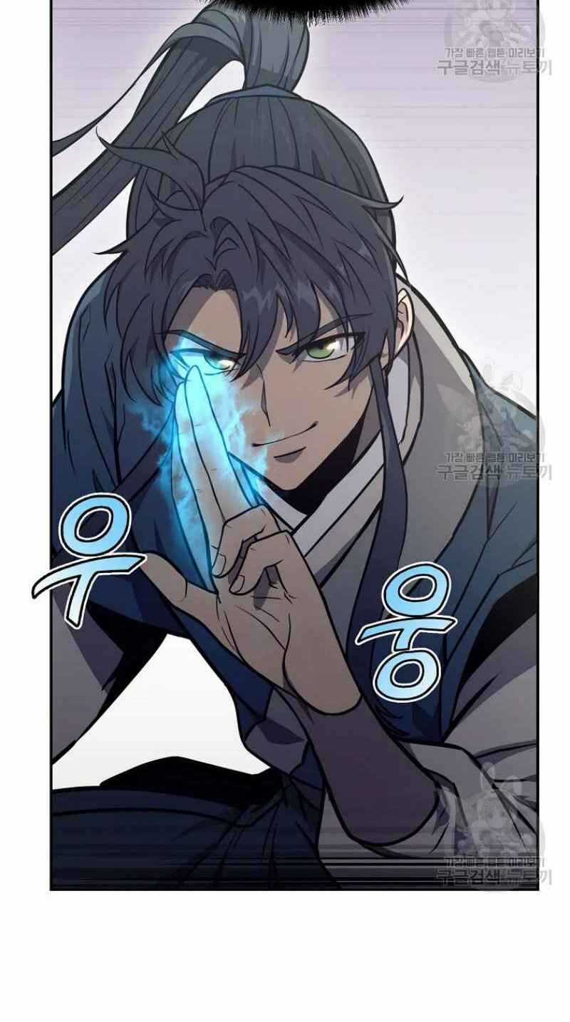 Thiếu Niên Phương Sĩ - Chapter 25 - Trang 5