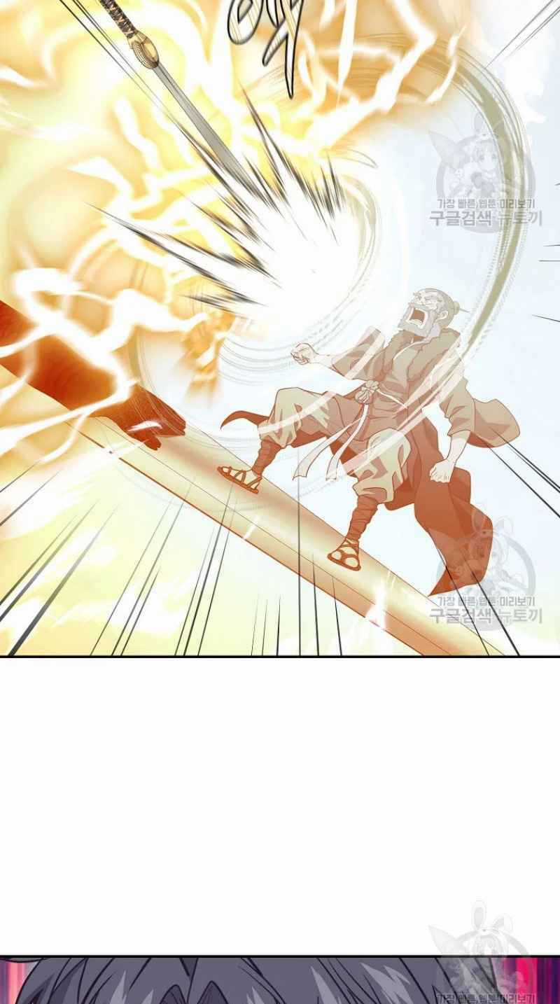 Thiếu Niên Phương Sĩ - Chapter 25 - Trang 73