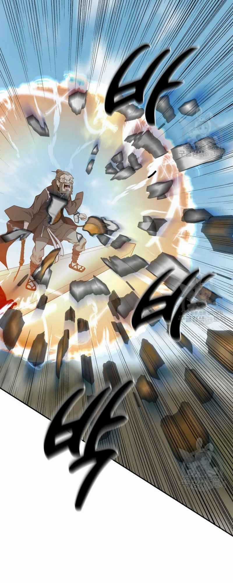 Thiếu Niên Phương Sĩ - Chapter 25 - Trang 78