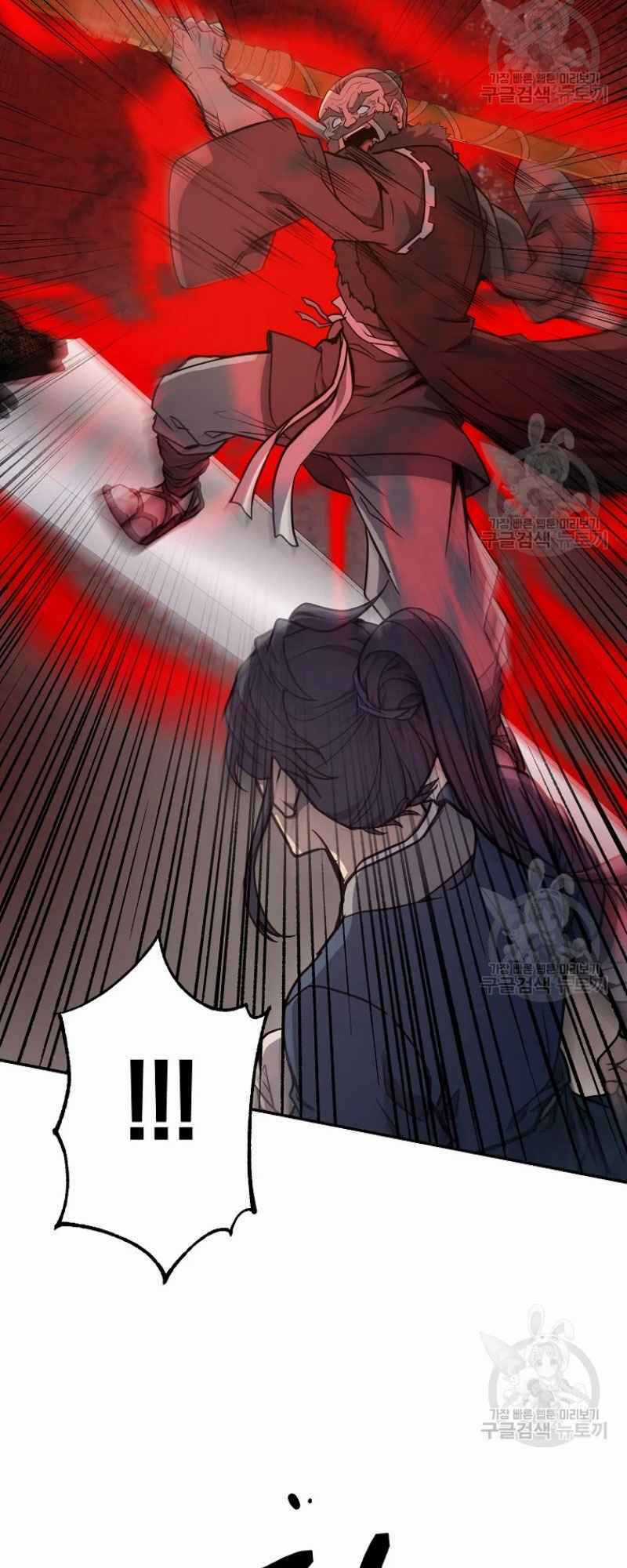 Thiếu Niên Phương Sĩ - Chapter 25 - Trang 87