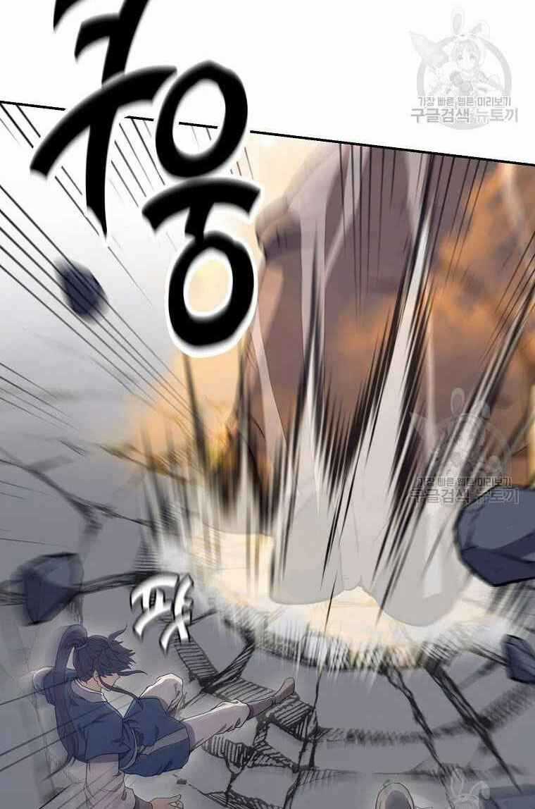 Thiếu Niên Phương Sĩ - Chapter 26 - Trang 102