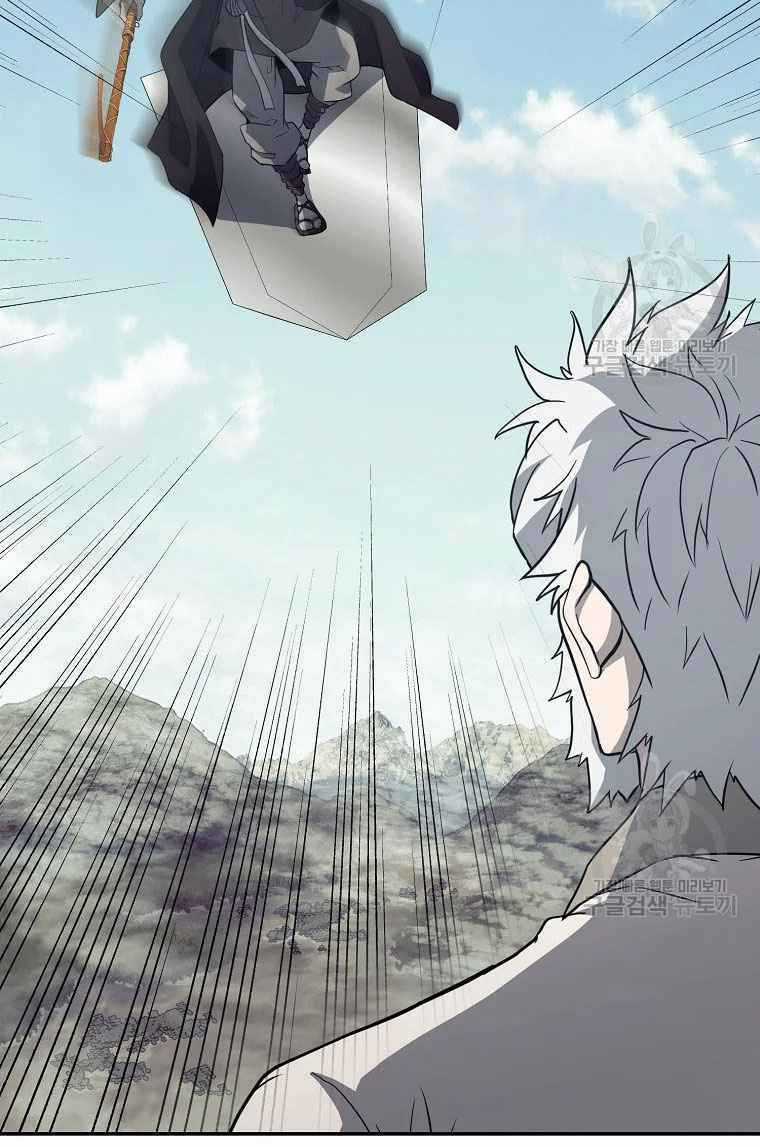 Thiếu Niên Phương Sĩ - Chapter 26 - Trang 3