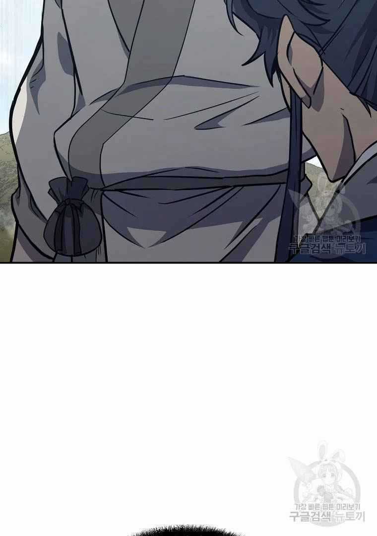 Thiếu Niên Phương Sĩ - Chapter 26 - Trang 27