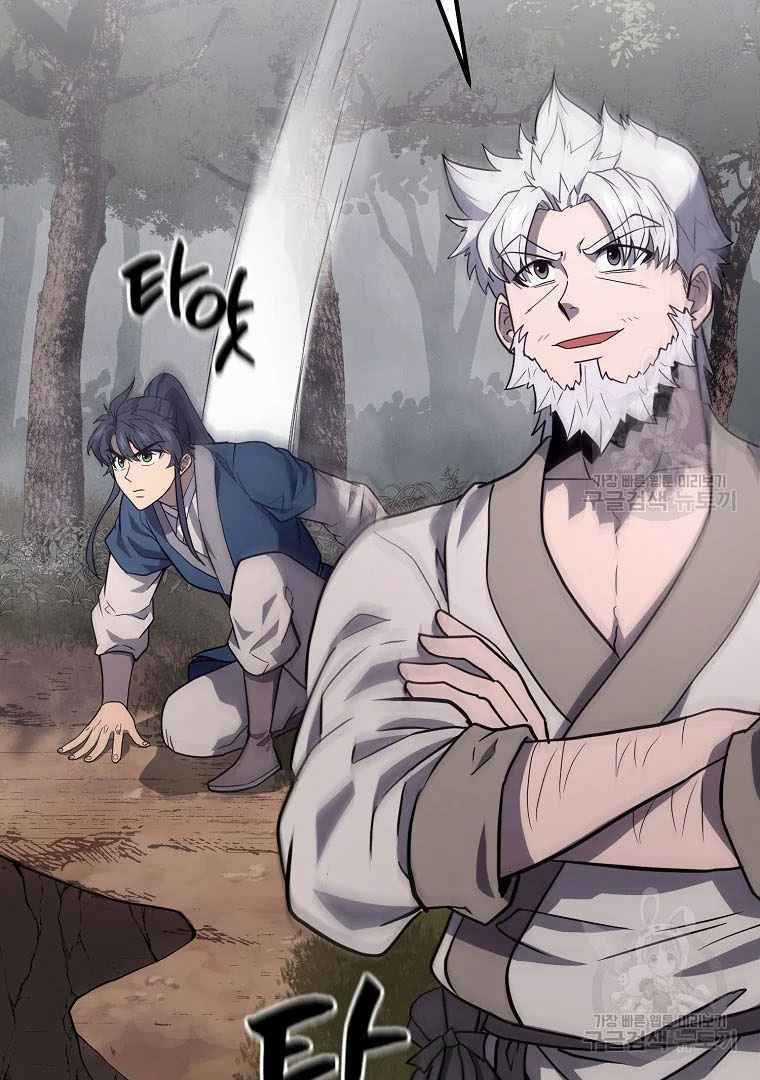 Thiếu Niên Phương Sĩ - Chapter 26 - Trang 57