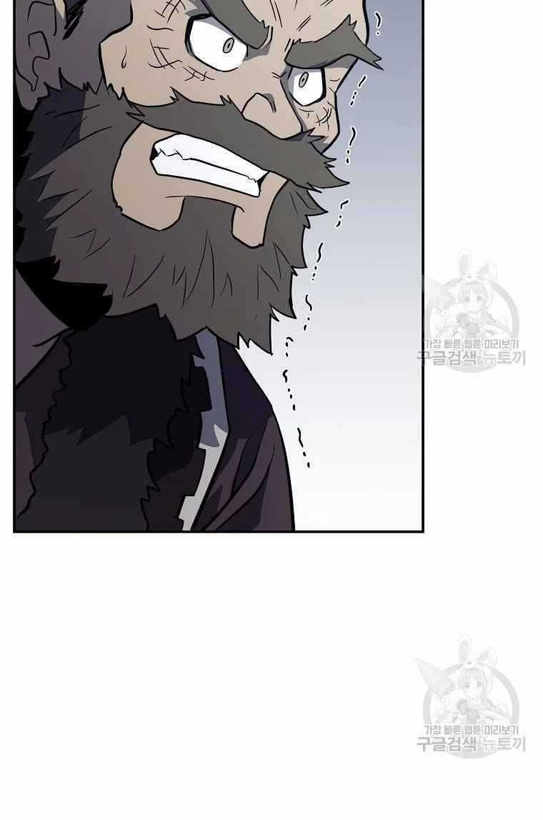 Thiếu Niên Phương Sĩ - Chapter 26 - Trang 9