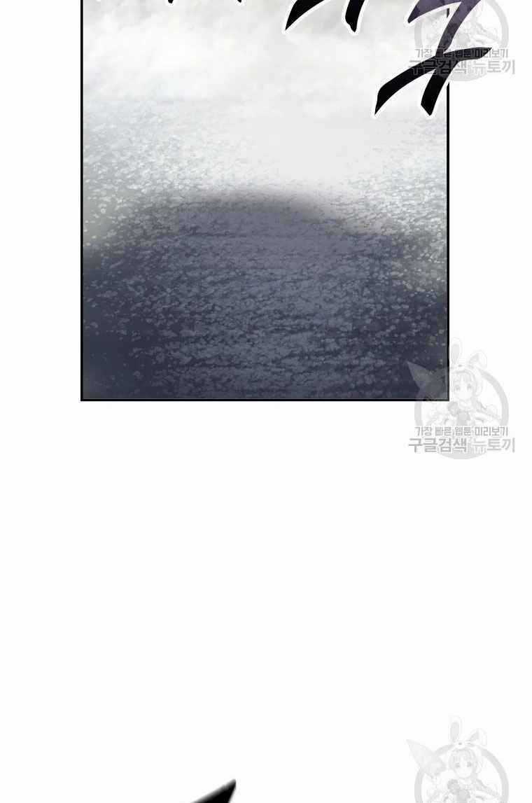 Thiếu Niên Phương Sĩ - Chapter 26 - Trang 95