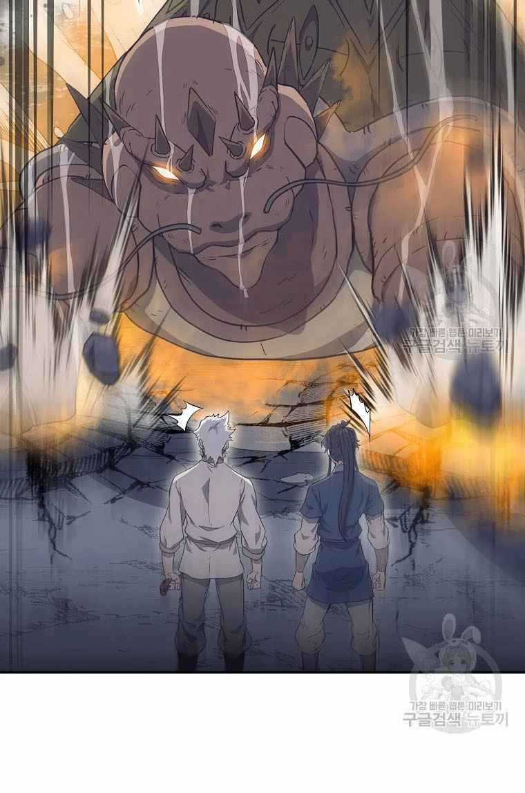 Thiếu Niên Phương Sĩ - Chapter 26 - Trang 97