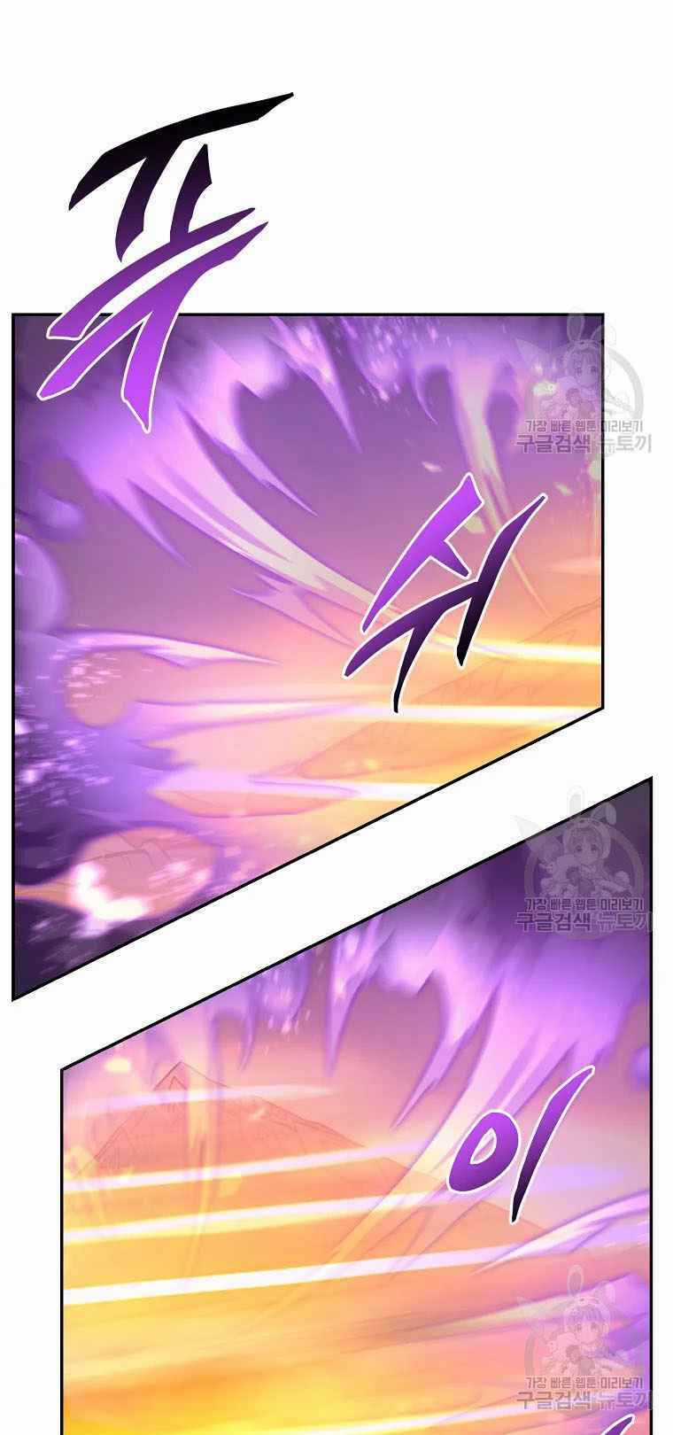 Thiếu Niên Phương Sĩ - Chapter 27 - Trang 3