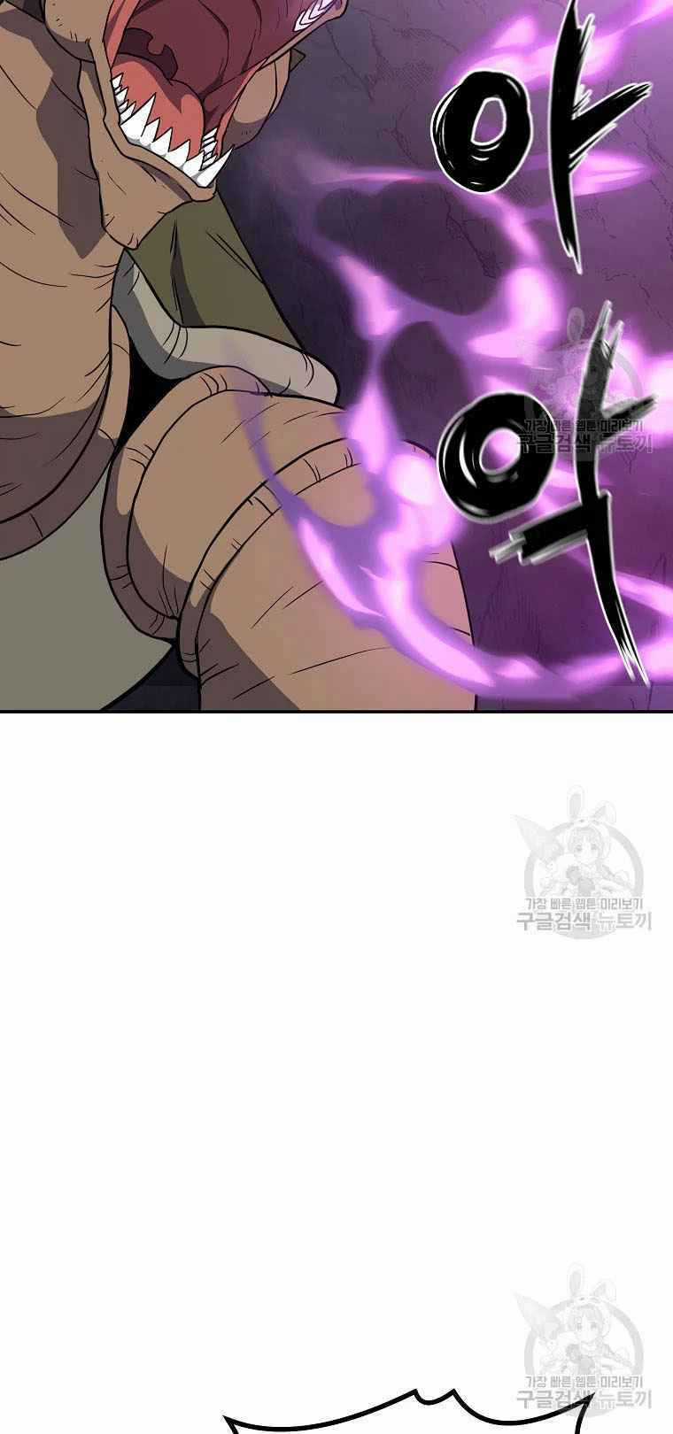 Thiếu Niên Phương Sĩ - Chapter 27 - Trang 21