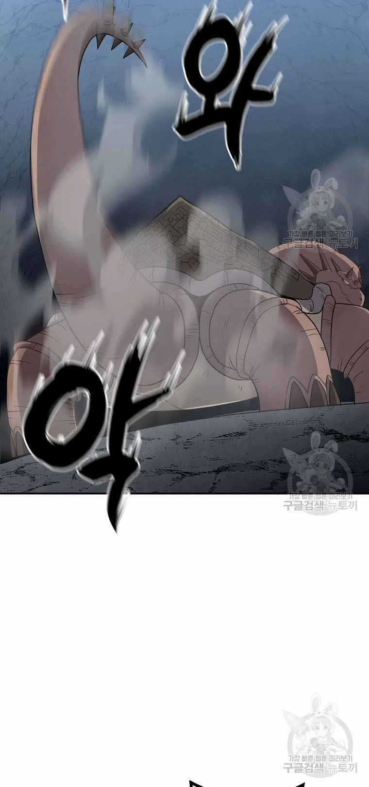 Thiếu Niên Phương Sĩ - Chapter 27 - Trang 25