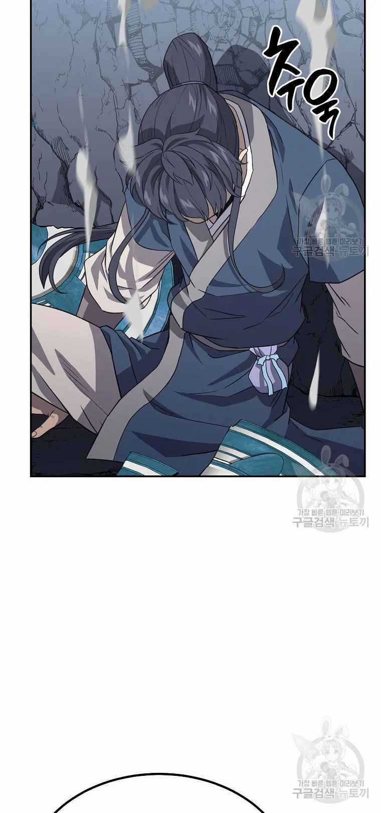 Thiếu Niên Phương Sĩ - Chapter 27 - Trang 30