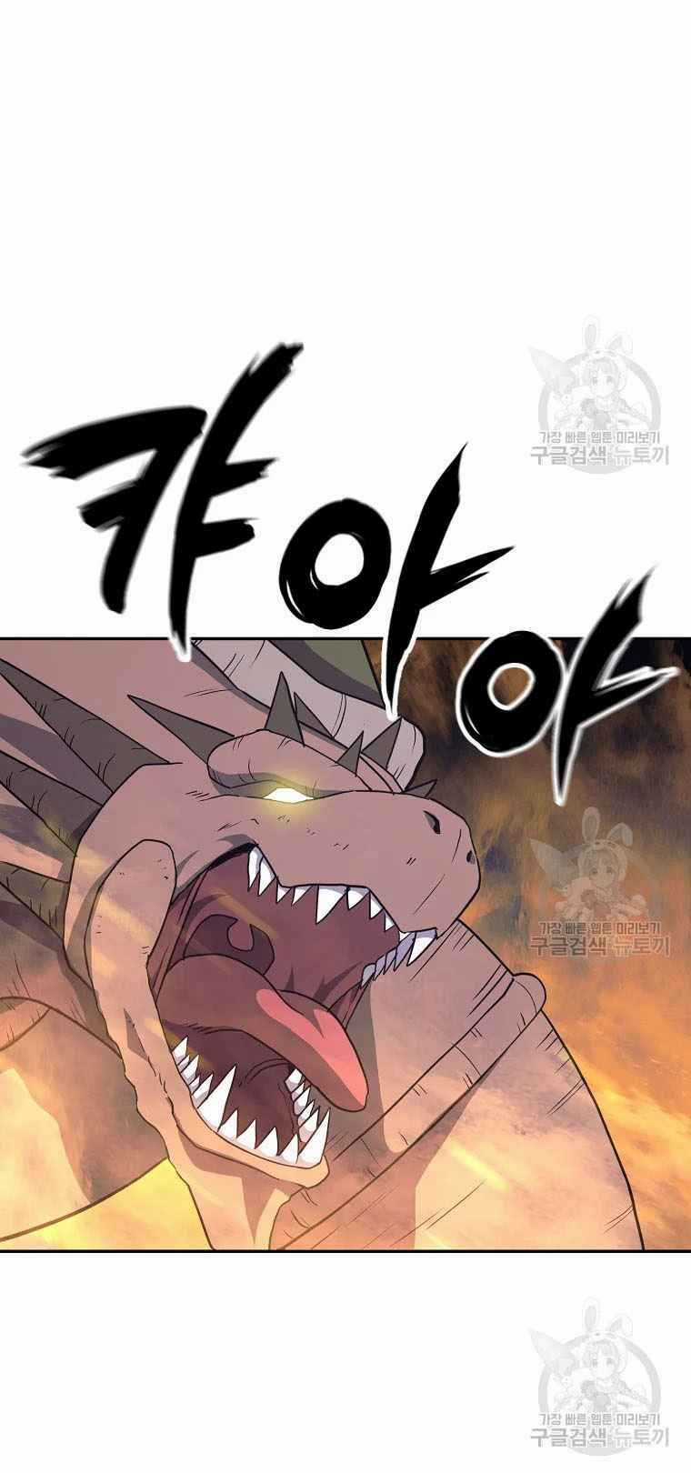 Thiếu Niên Phương Sĩ - Chapter 27 - Trang 33