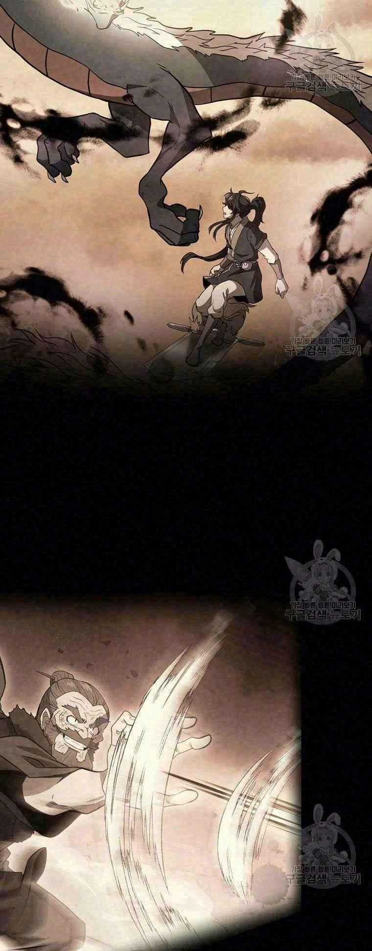 Thiếu Niên Phương Sĩ - Chapter 28 - Trang 2