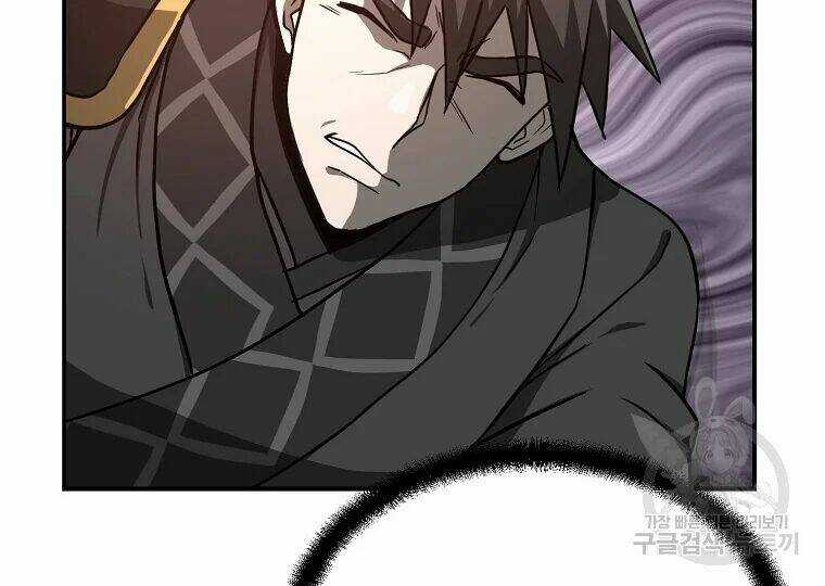 Thiếu Niên Phương Sĩ - Chapter 29 - Trang 113