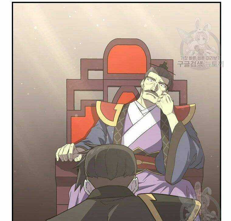 Thiếu Niên Phương Sĩ - Chapter 29 - Trang 4