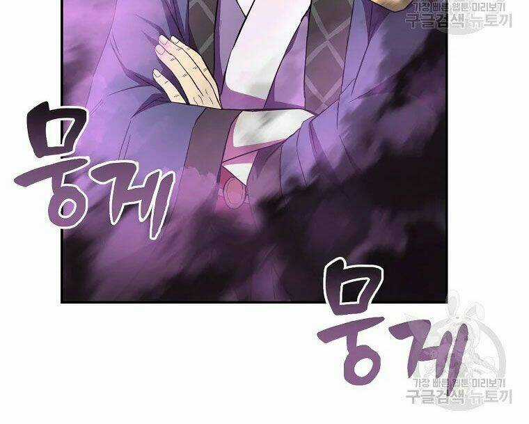 Thiếu Niên Phương Sĩ - Chapter 29 - Trang 60